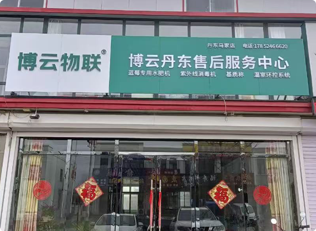 准服务 ·  全周期主动式服务保障