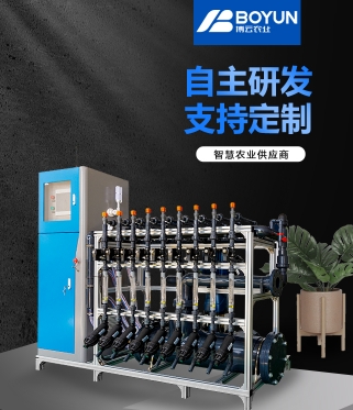 辽阳云飞水肥一体机