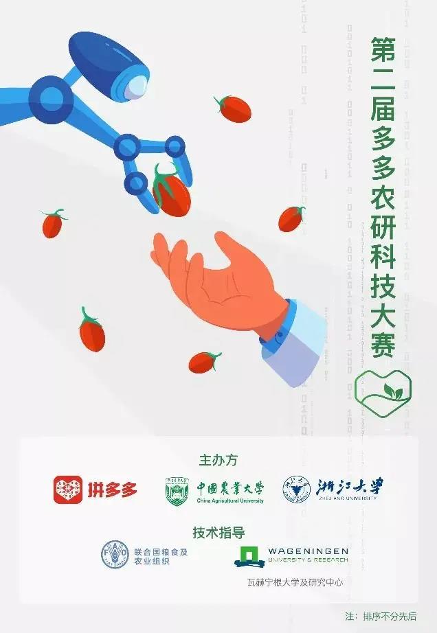 水肥一体机 水肥一体机