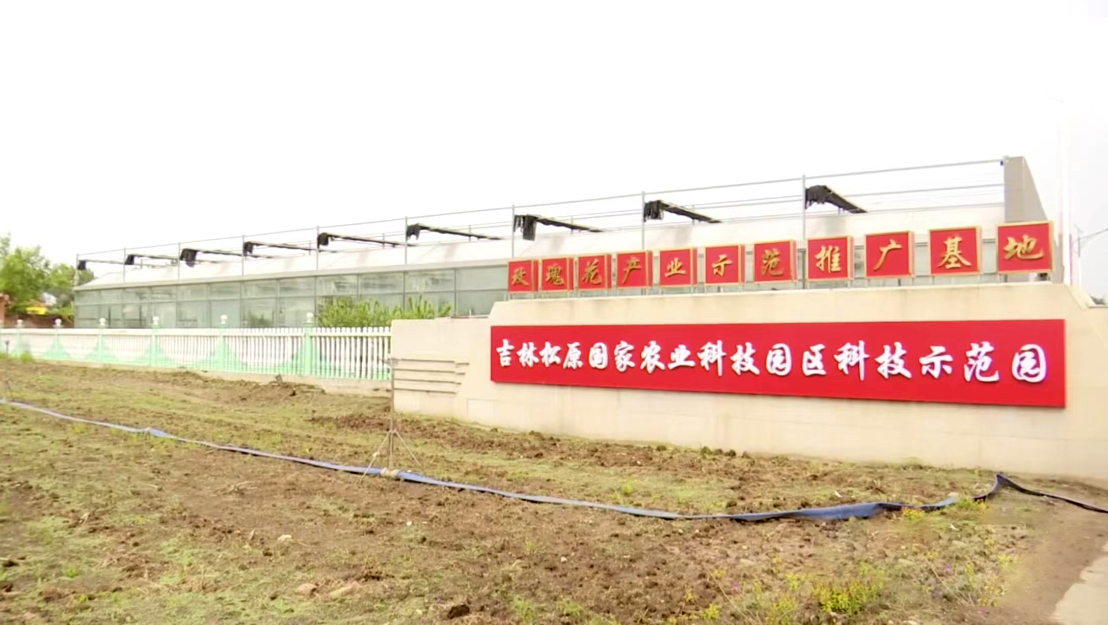 博云水肥一体化.jpg