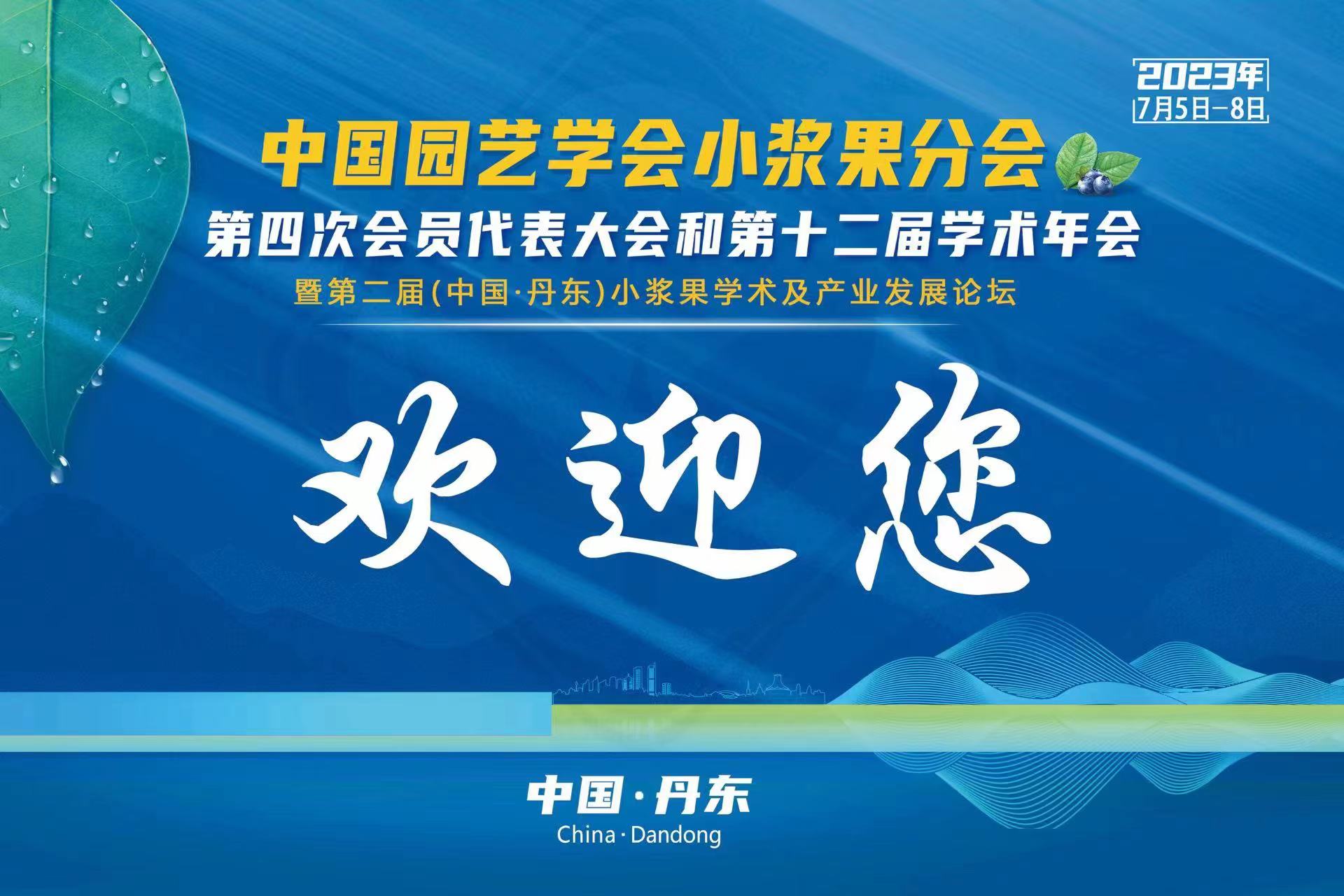 1689065684553499.jpg 微信图片_2023071009394510.jpg