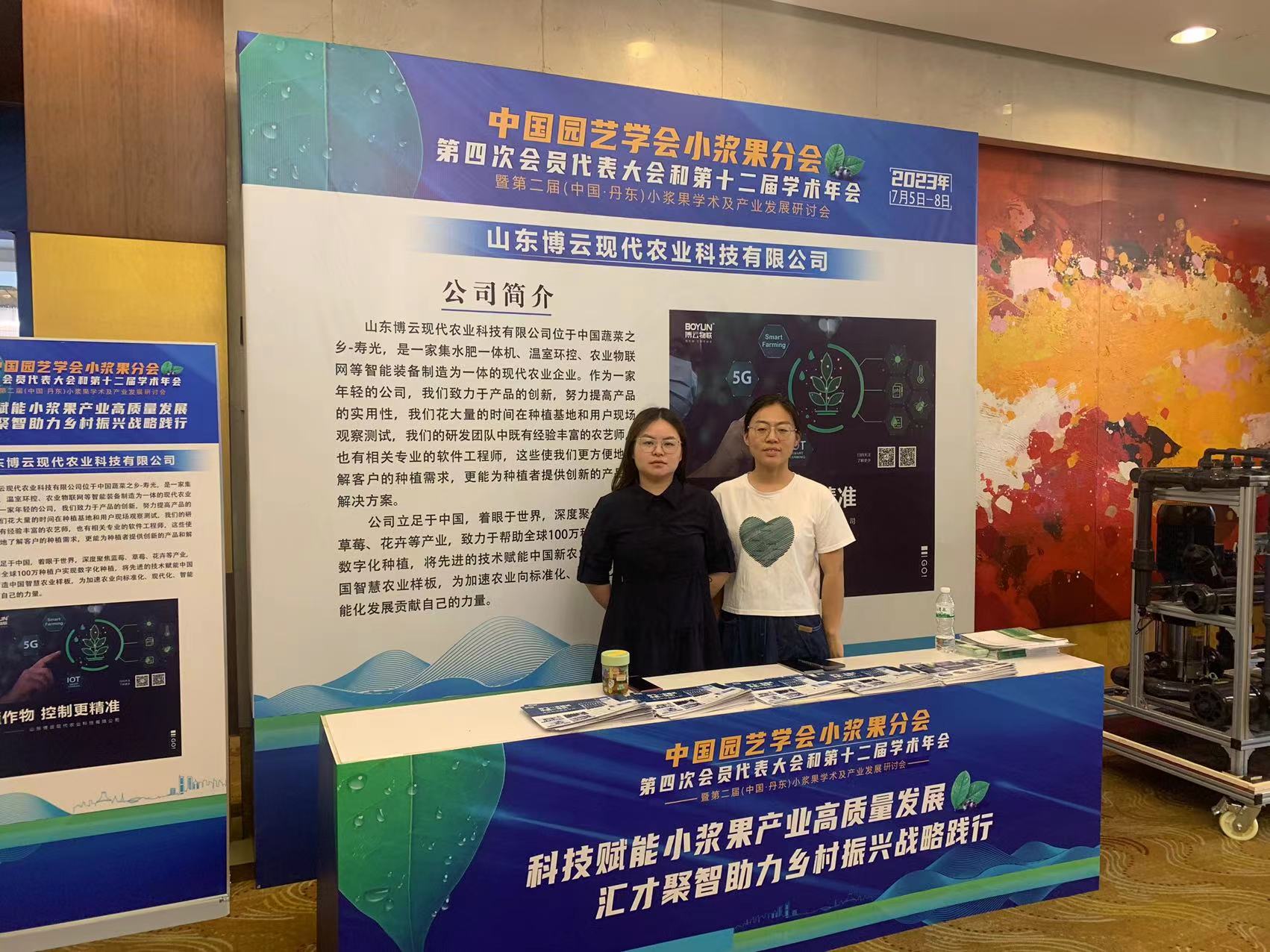 1689065878892971.jpg 微信图片_2023071009394512.jpg